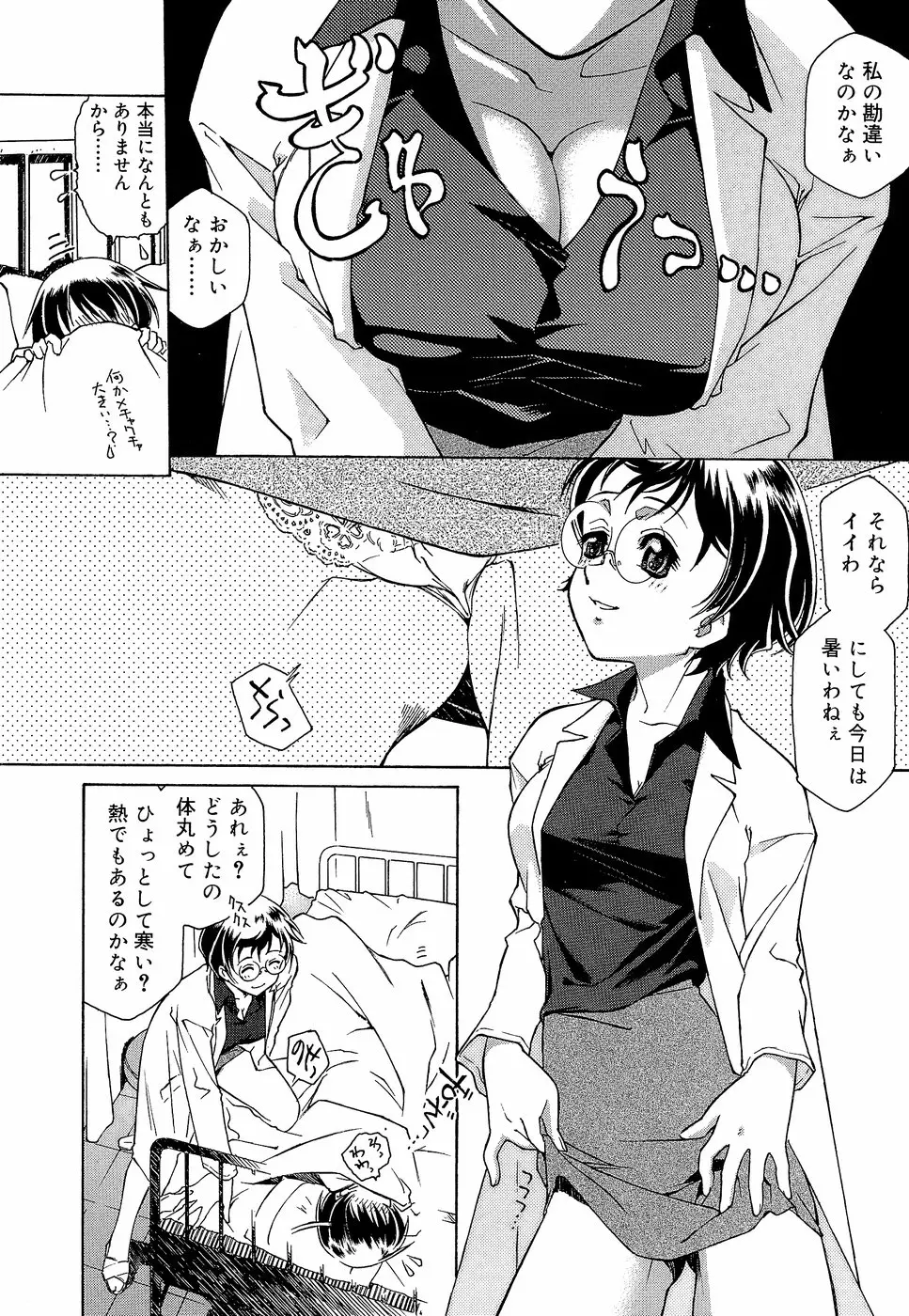 웹툰 이미지 51