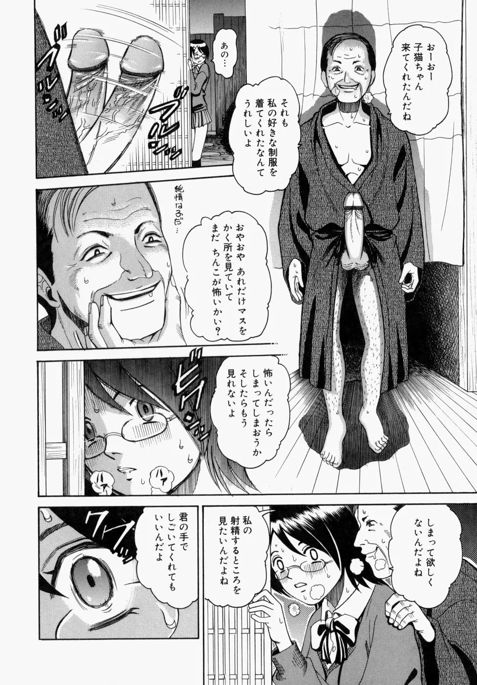 웹툰 이미지 105