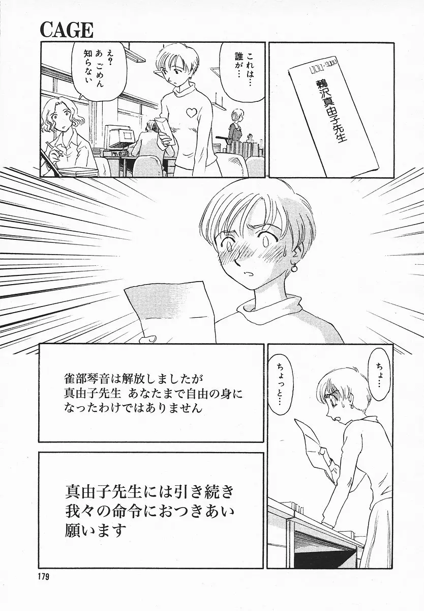 웹툰 이미지 177