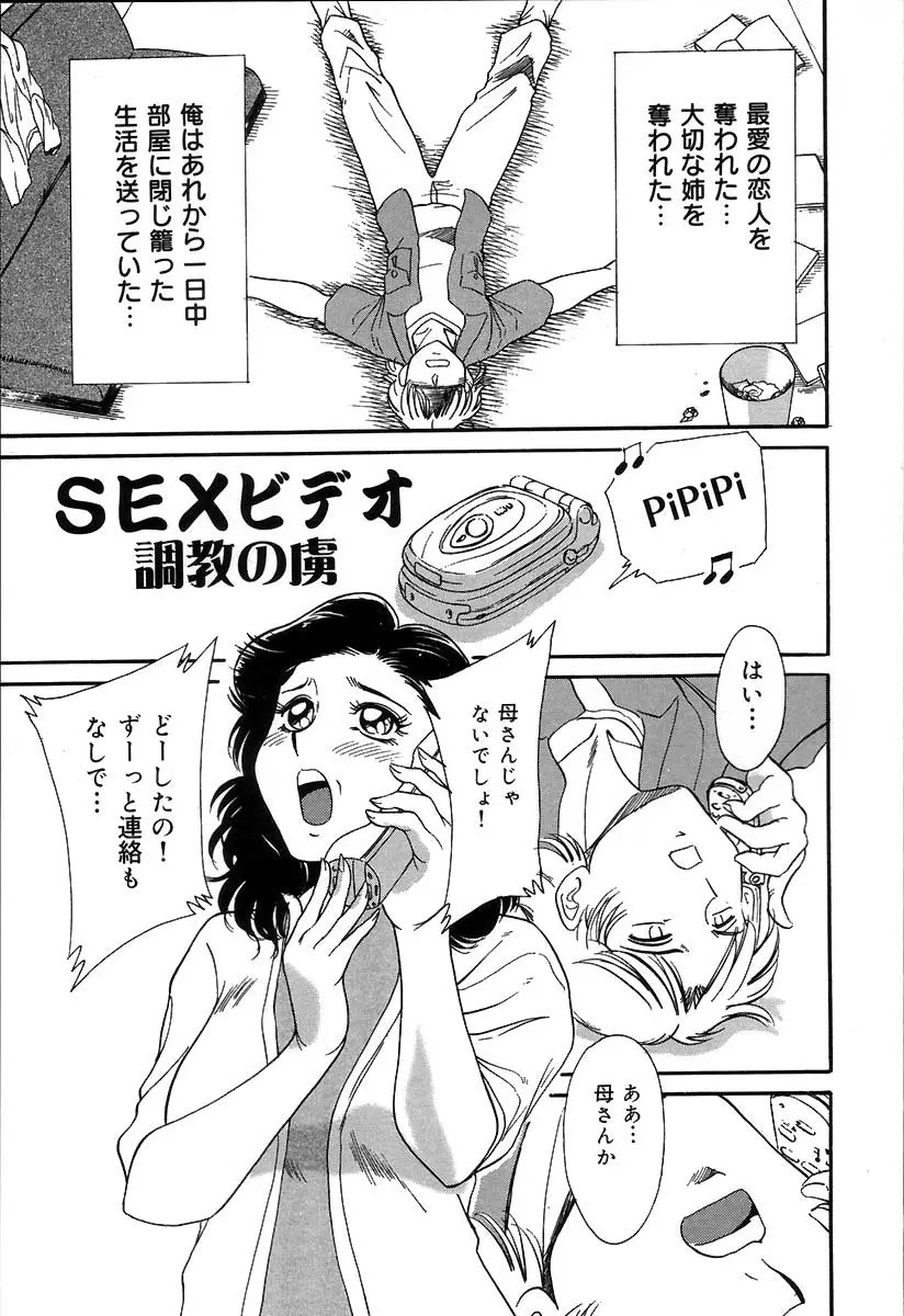 웹툰 이미지 165