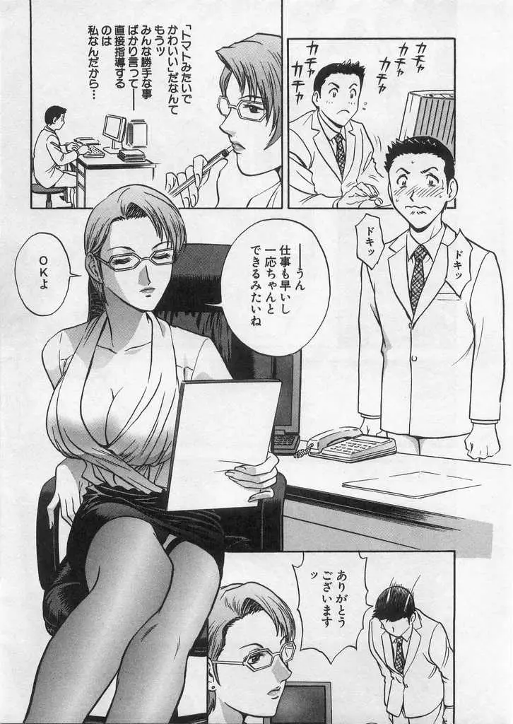 웹툰 이미지 91
