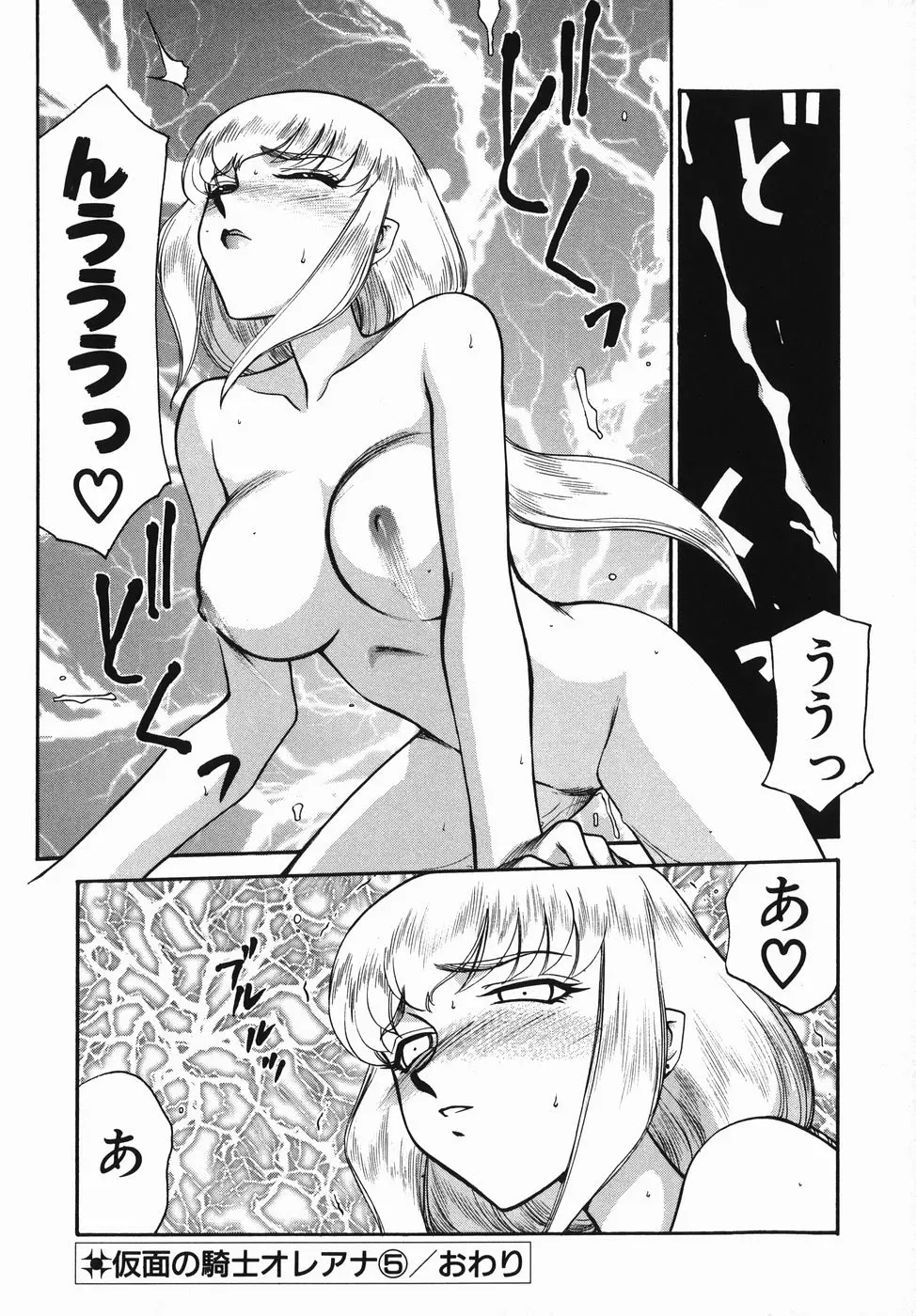 웹툰 이미지 95