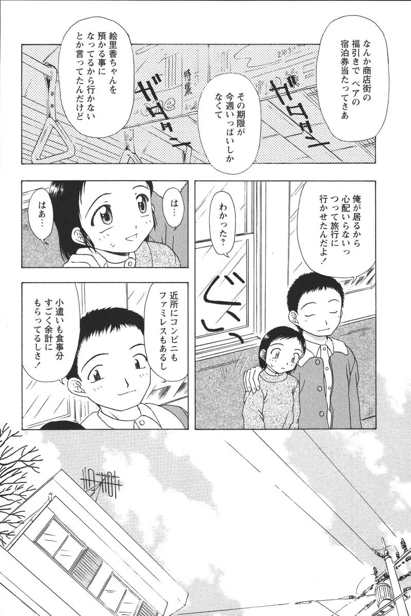 웹툰 이미지 165