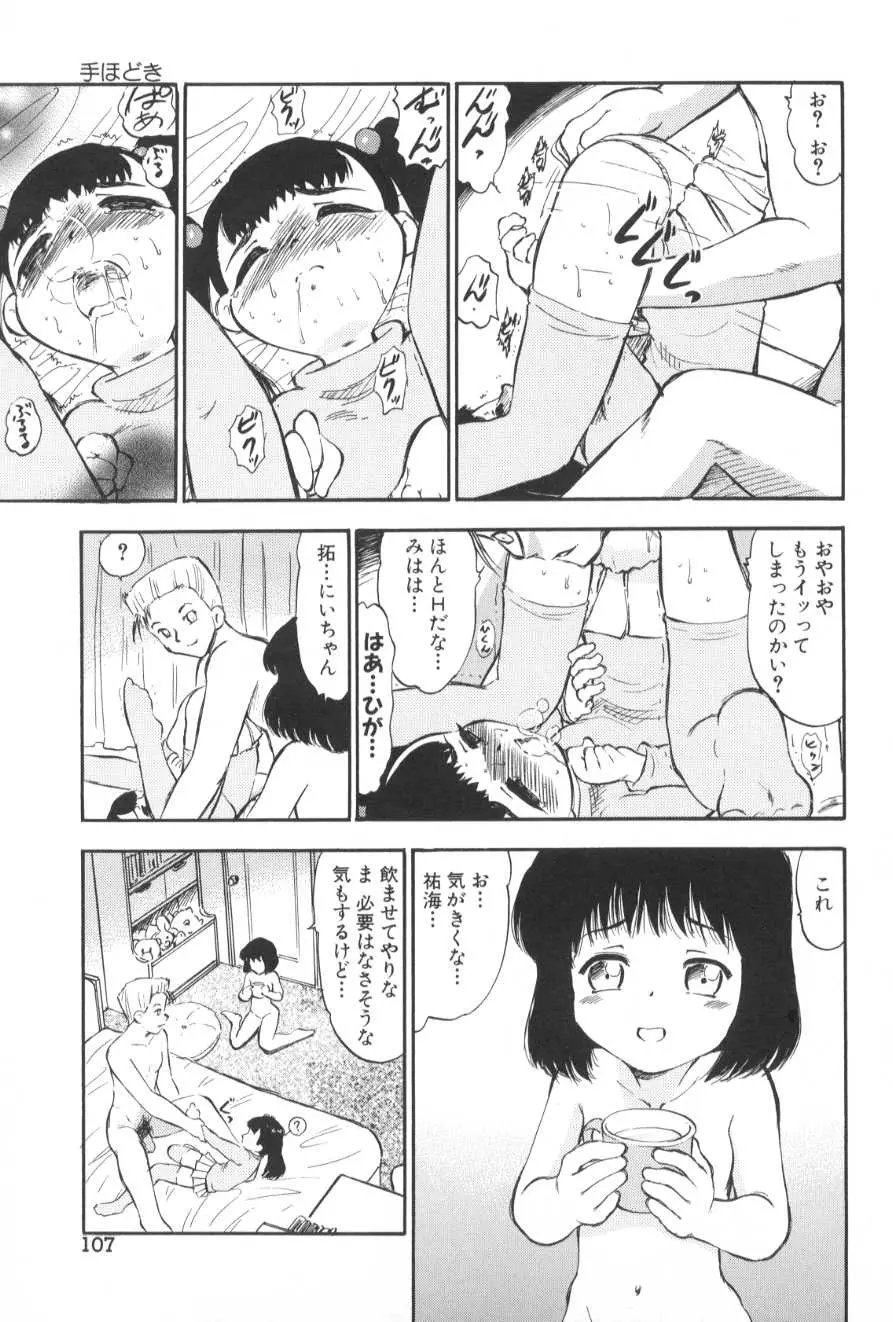 웹툰 이미지 111