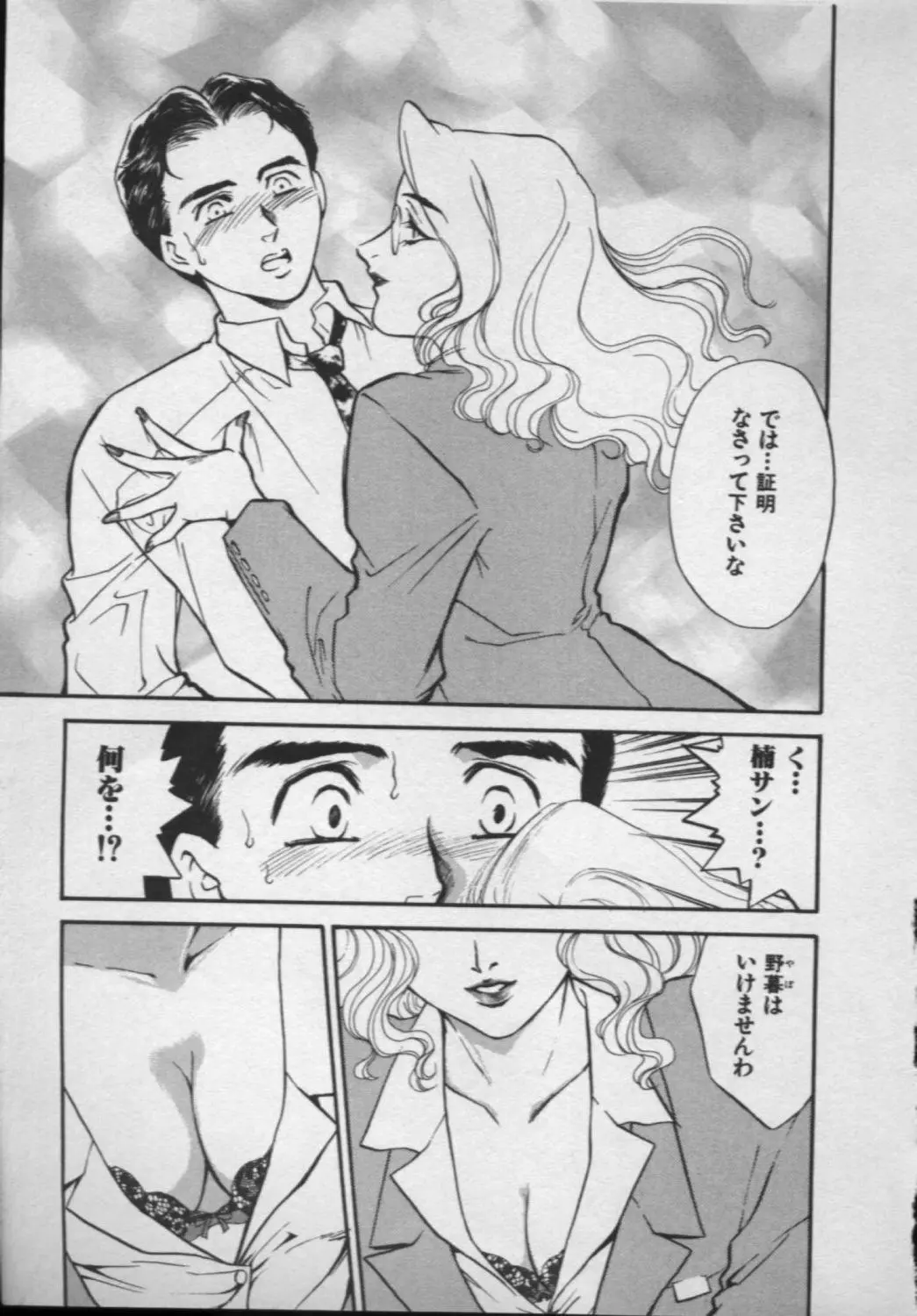 웹툰 이미지 40