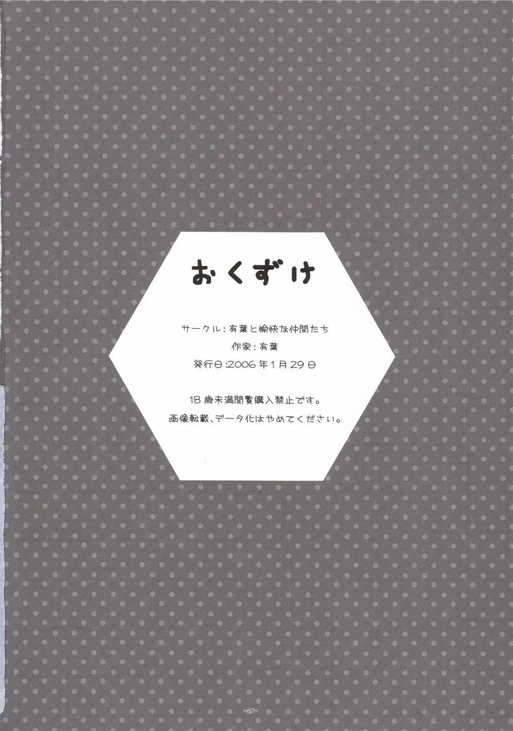 웹툰 이미지 24