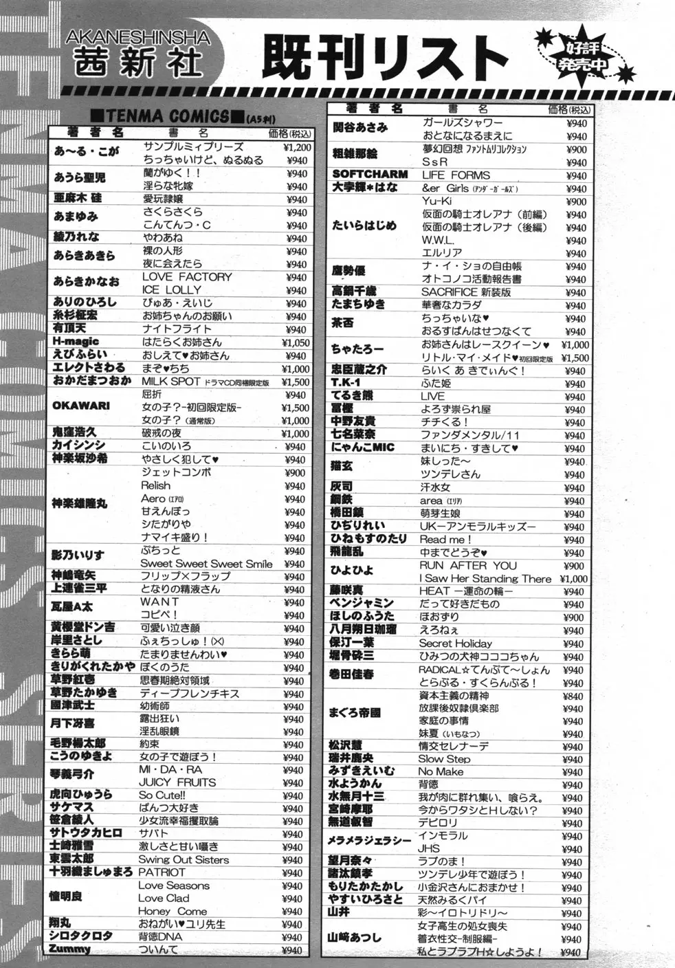 웹툰 이미지 359