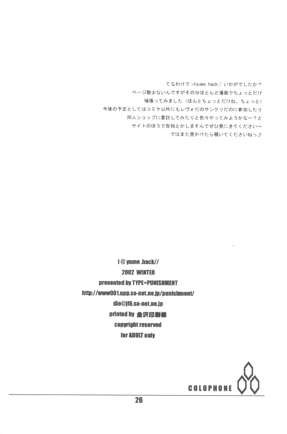 웹툰 이미지 24