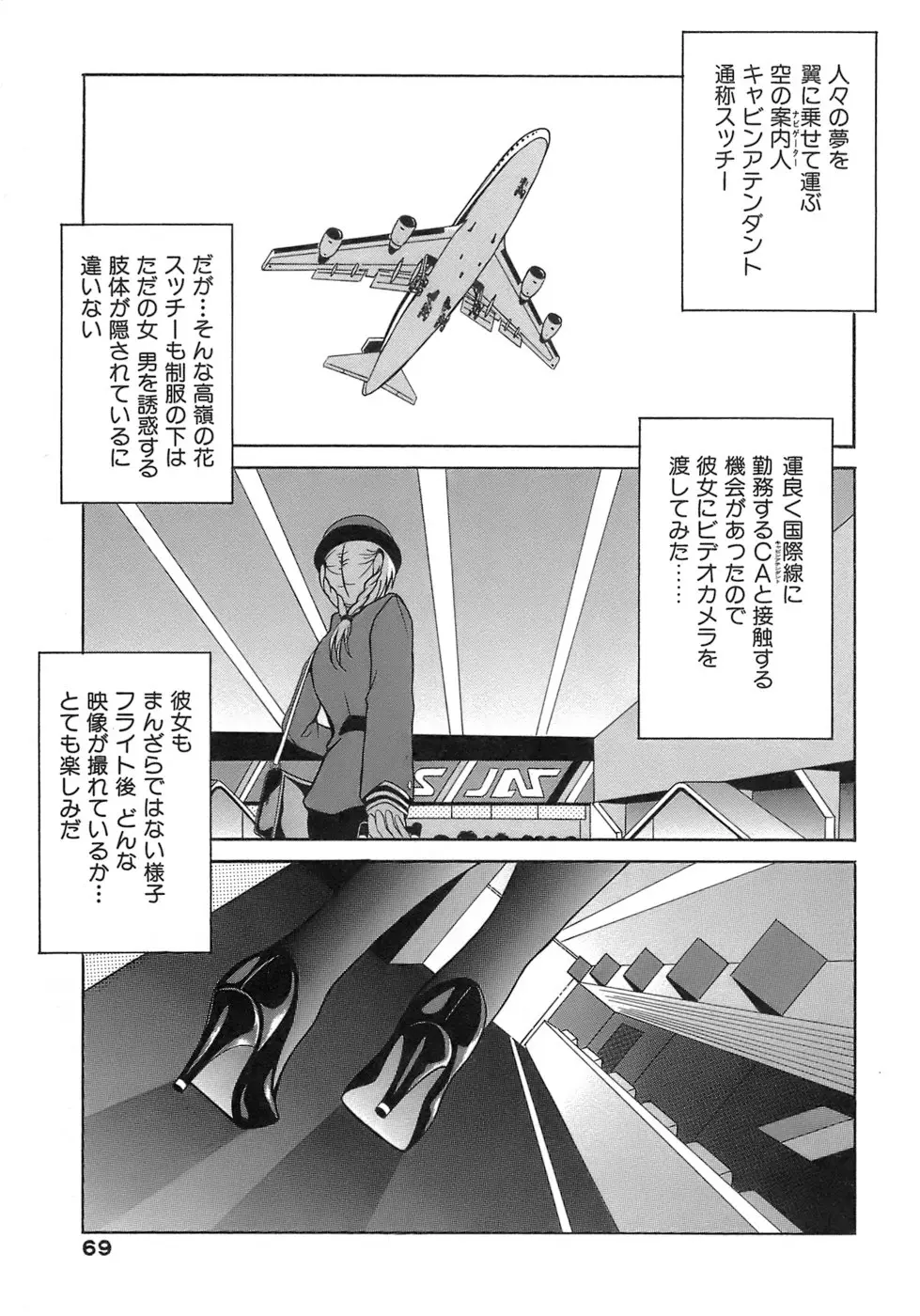 웹툰 이미지 68