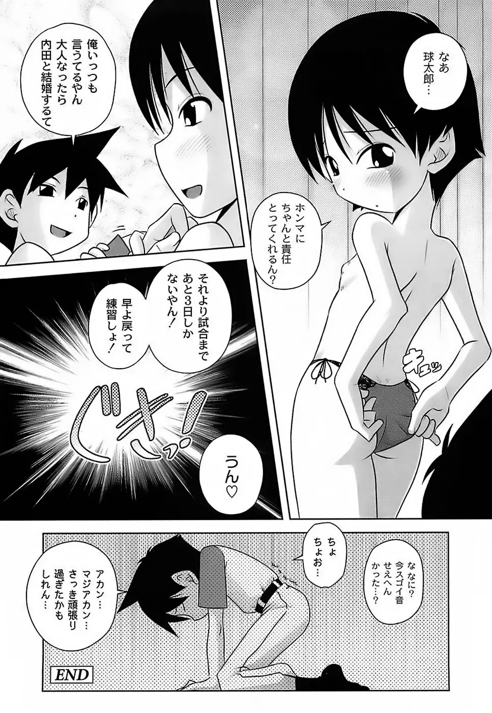 웹툰 이미지 101