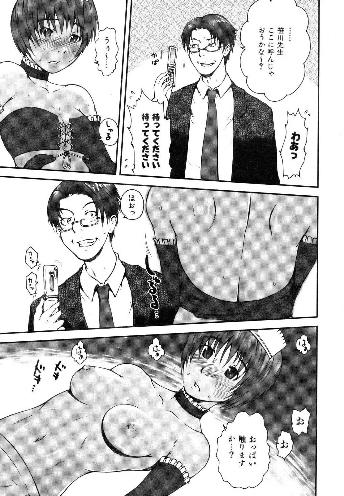 웹툰 이미지 244