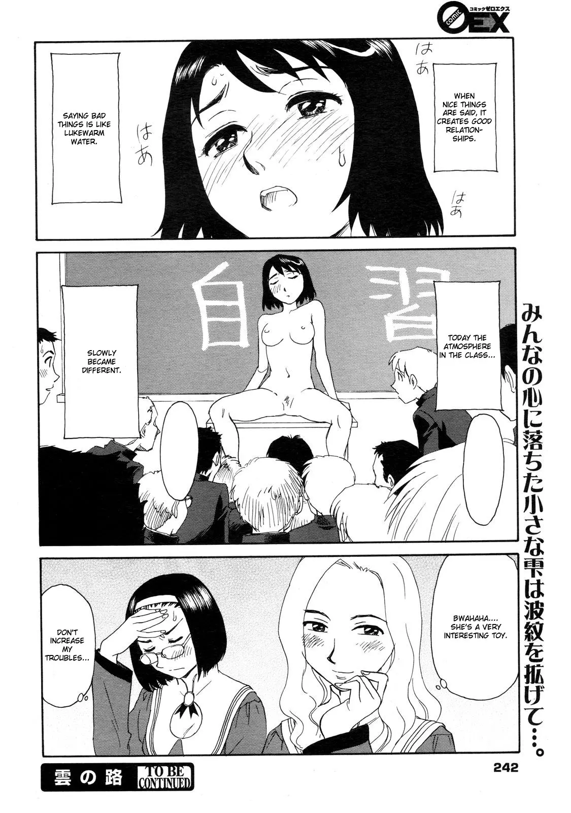 웹툰 이미지 19