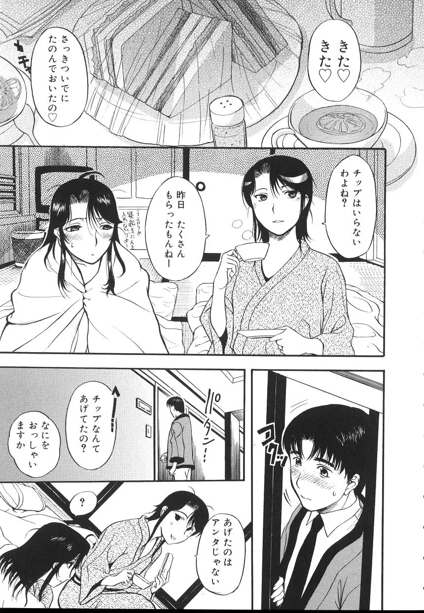 웹툰 이미지 76