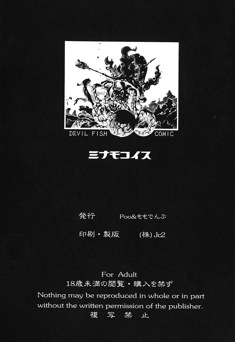웹툰 이미지 177