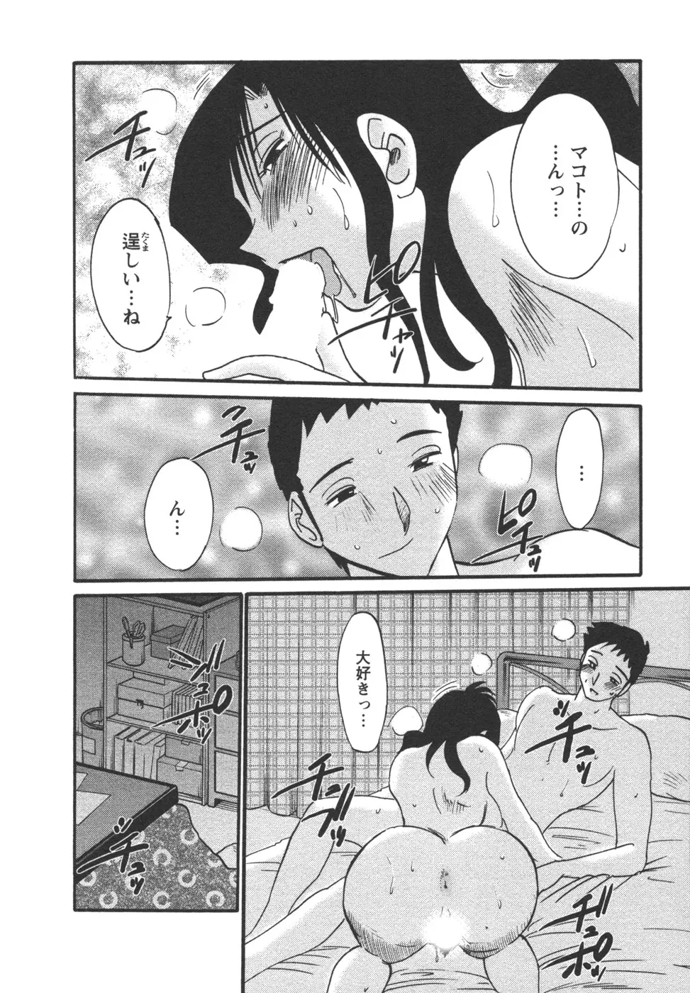 웹툰 이미지 59