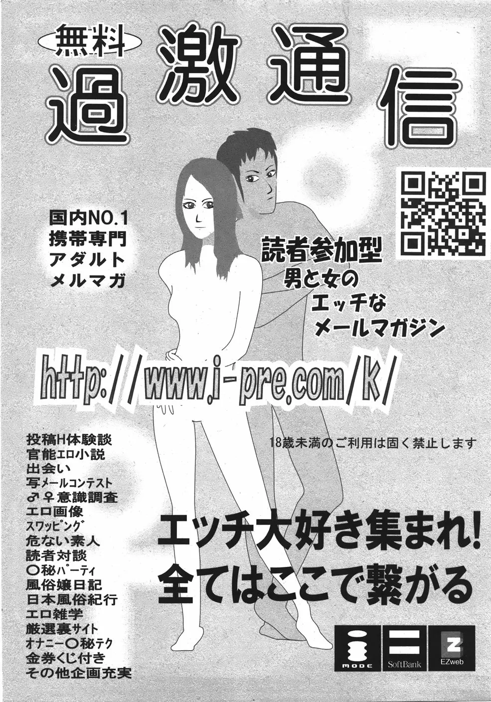웹툰 이미지 274