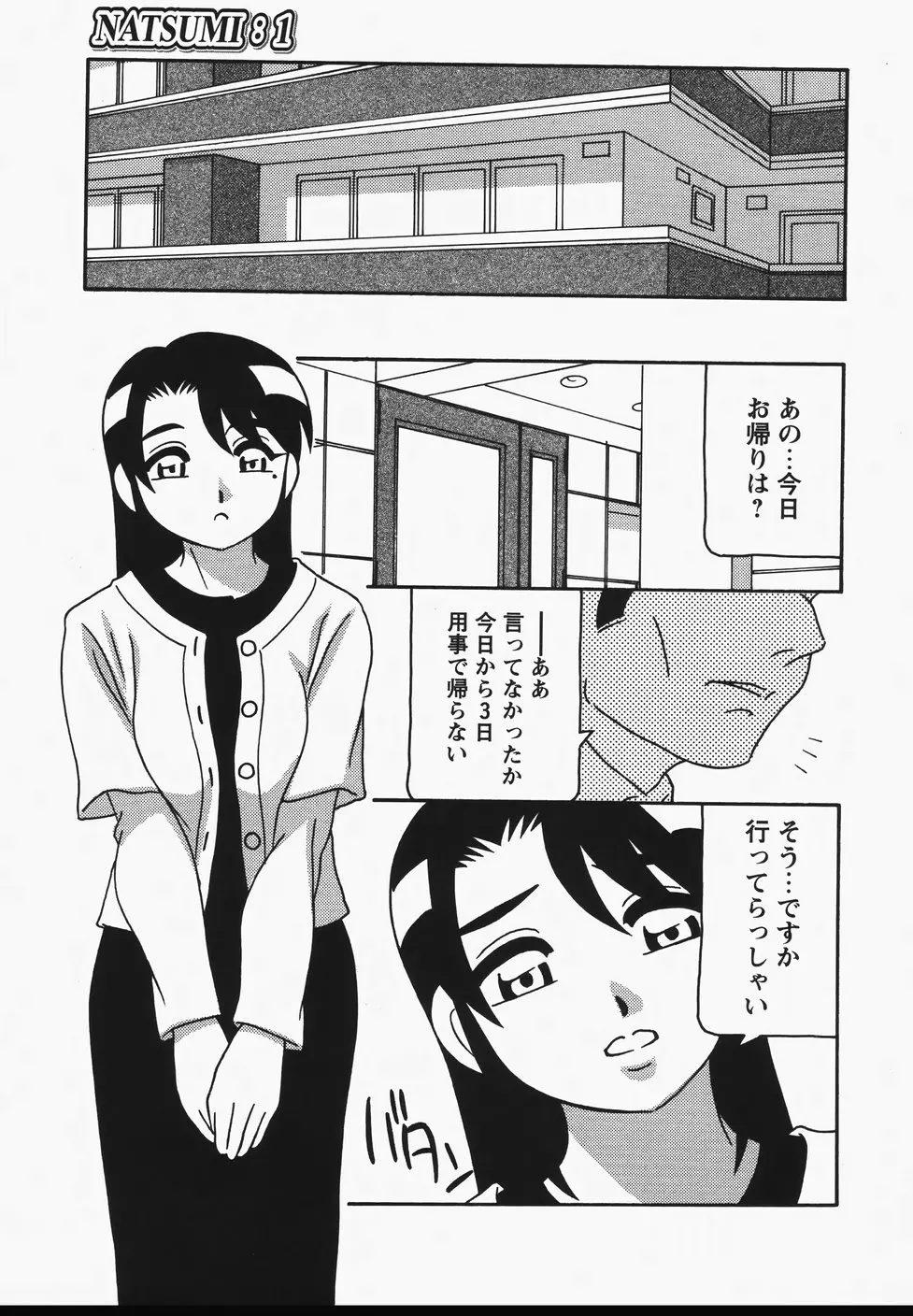 웹툰 이미지 10