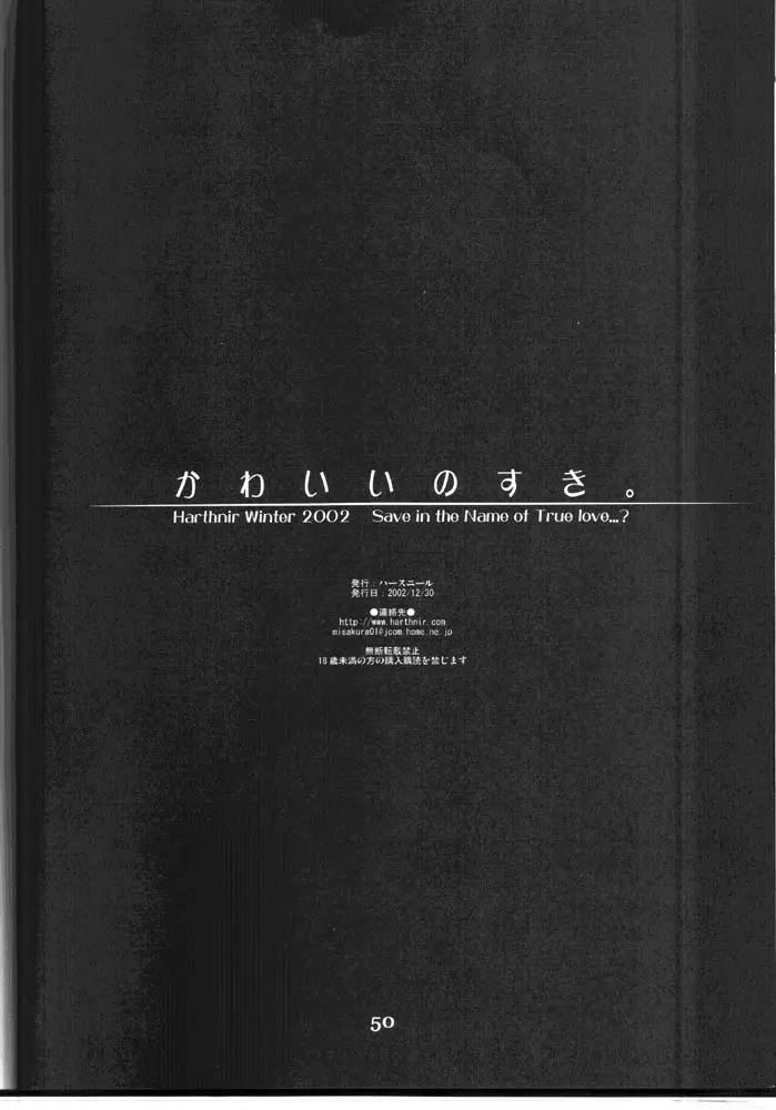 웹툰 이미지 48