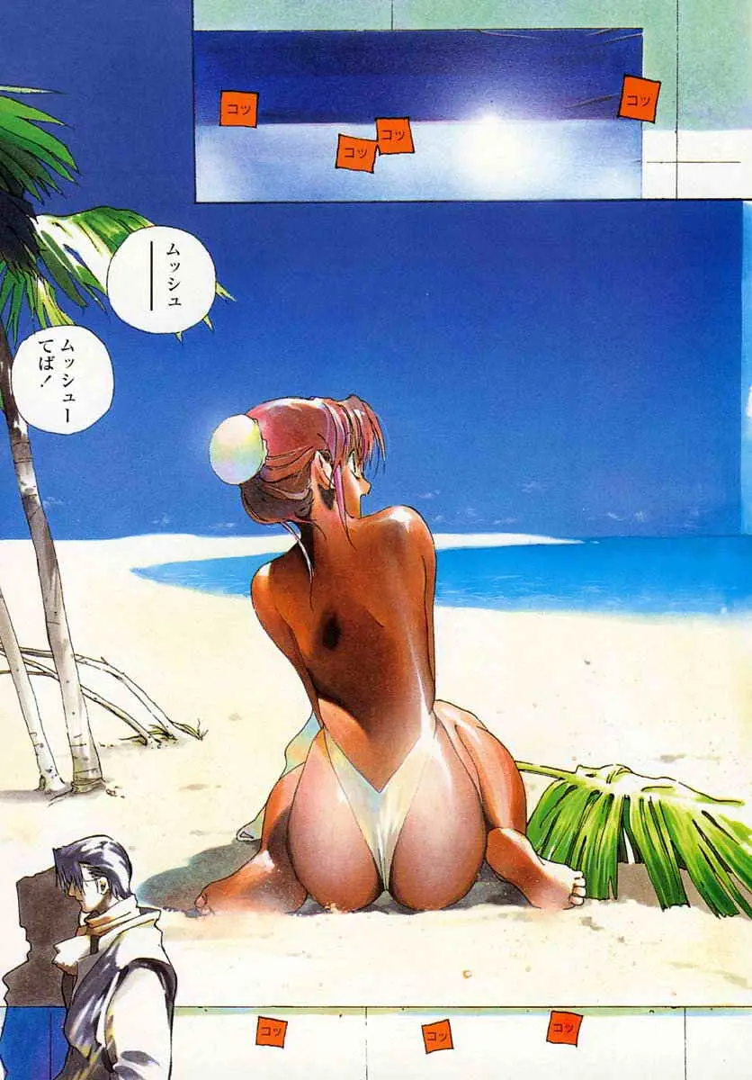 웹툰 이미지 93