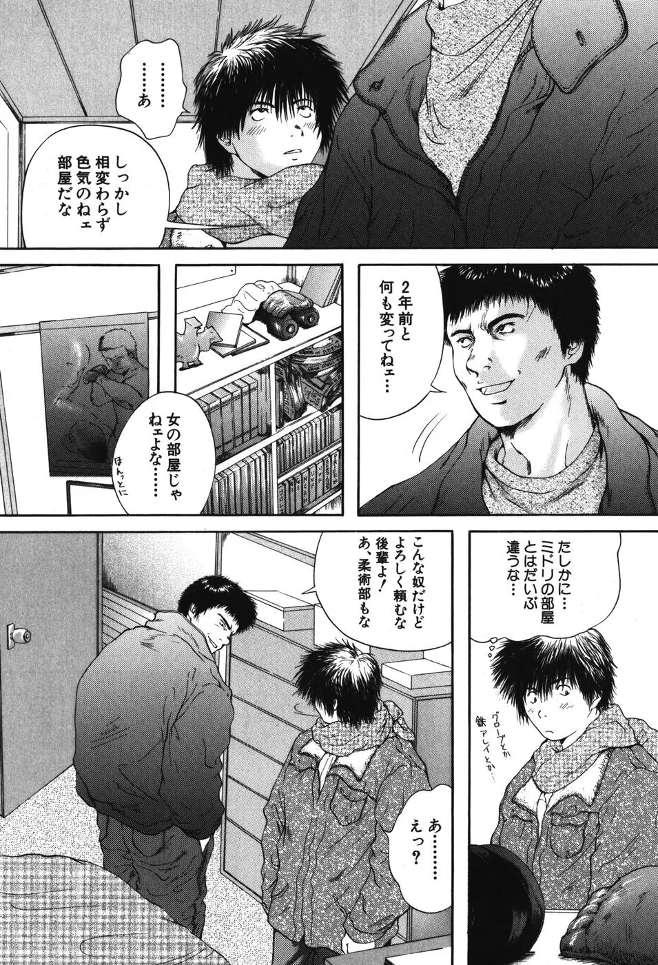 웹툰 이미지 139