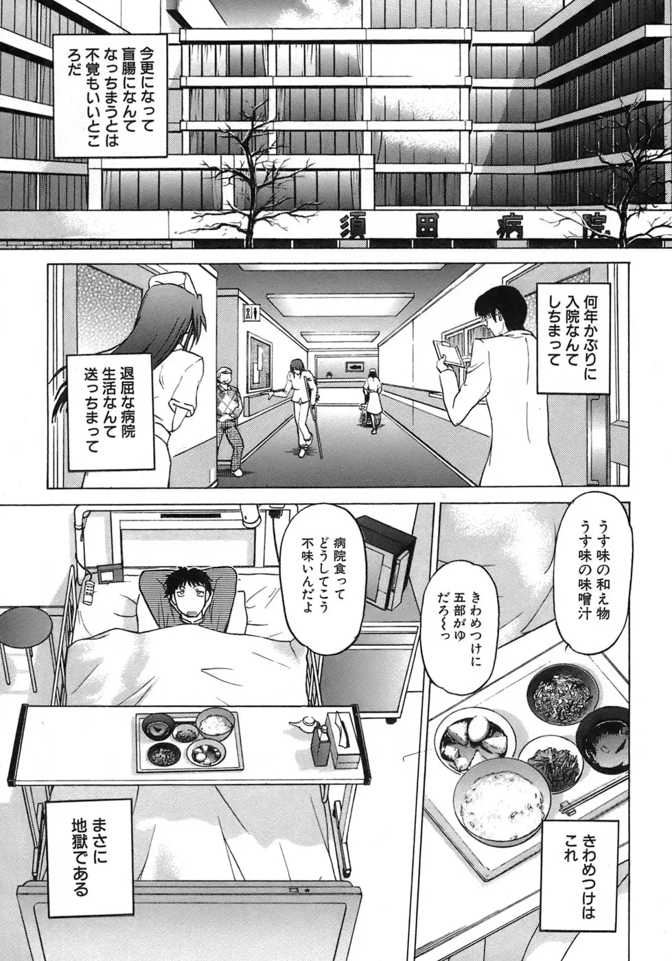 웹툰 이미지 65