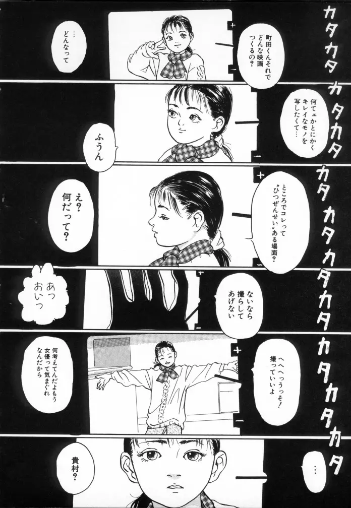 웹툰 이미지 92
