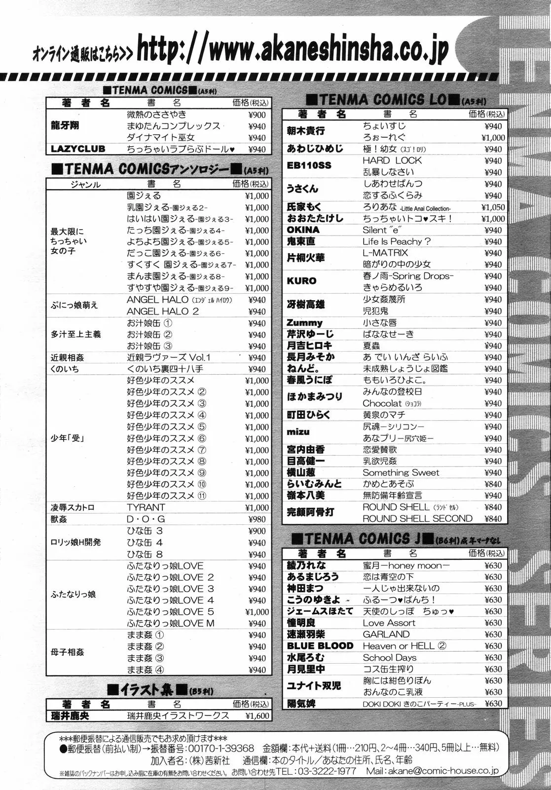 웹툰 이미지 348