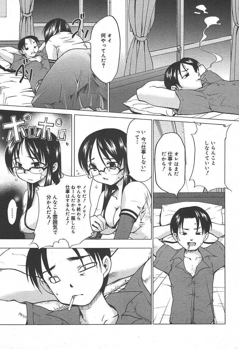 웹툰 이미지 302