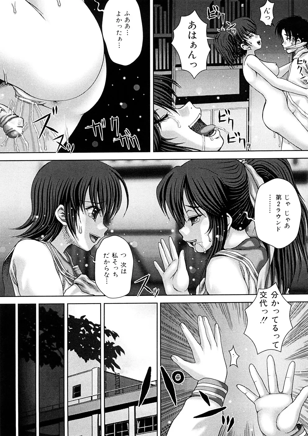 웹툰 이미지 131