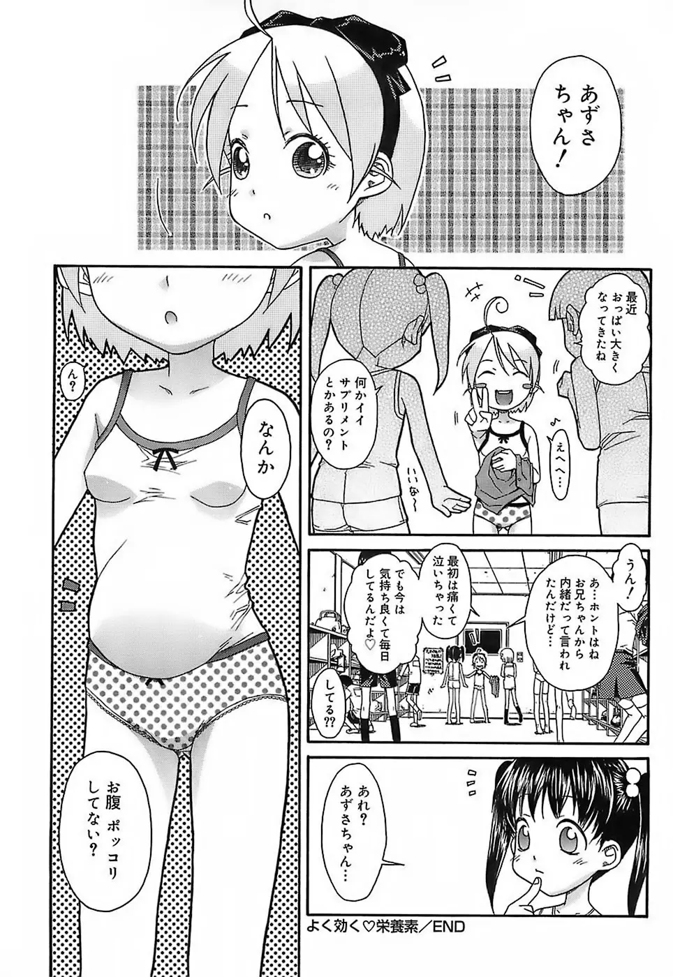 웹툰 이미지 45