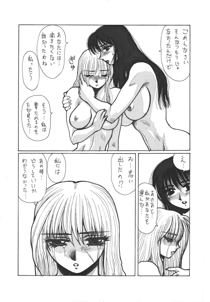 웹툰 이미지 48