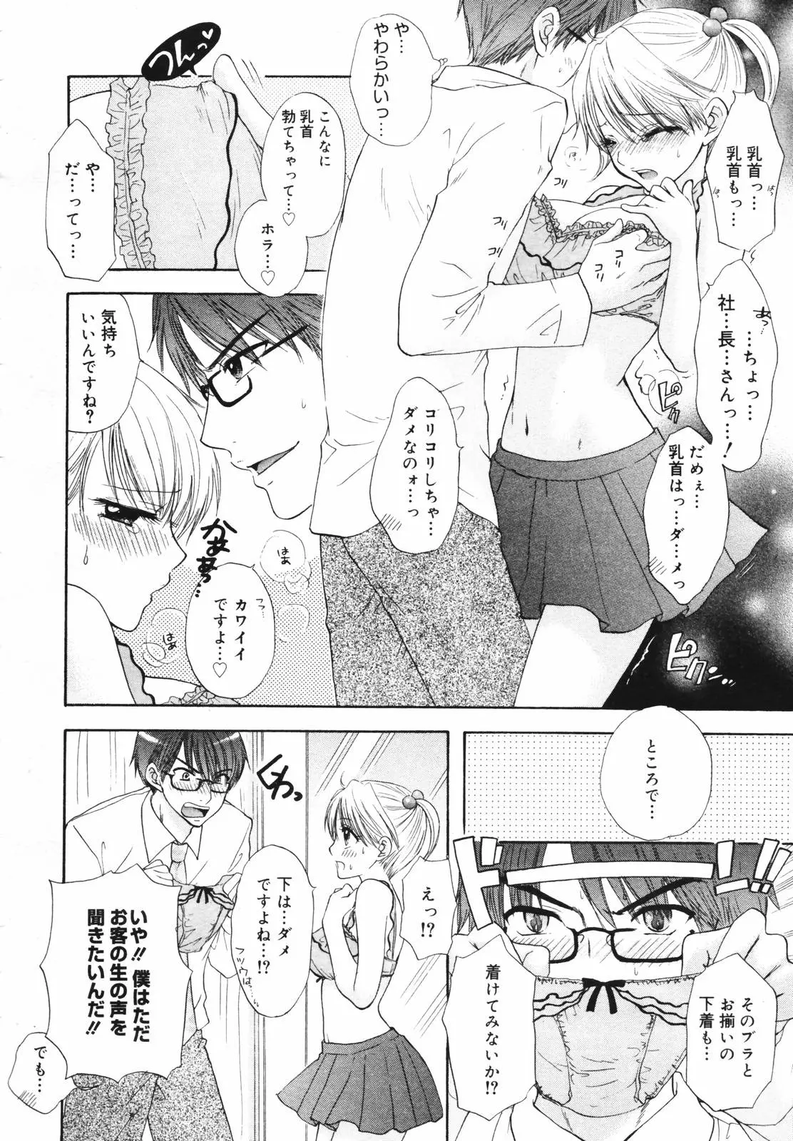 웹툰 이미지 343