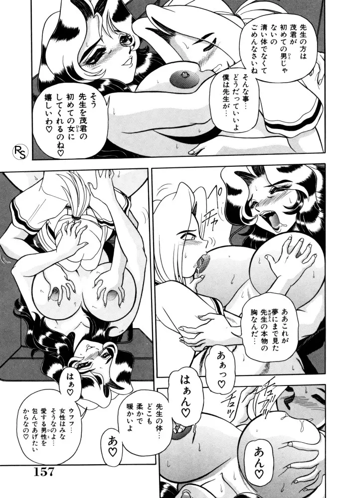 웹툰 이미지 157