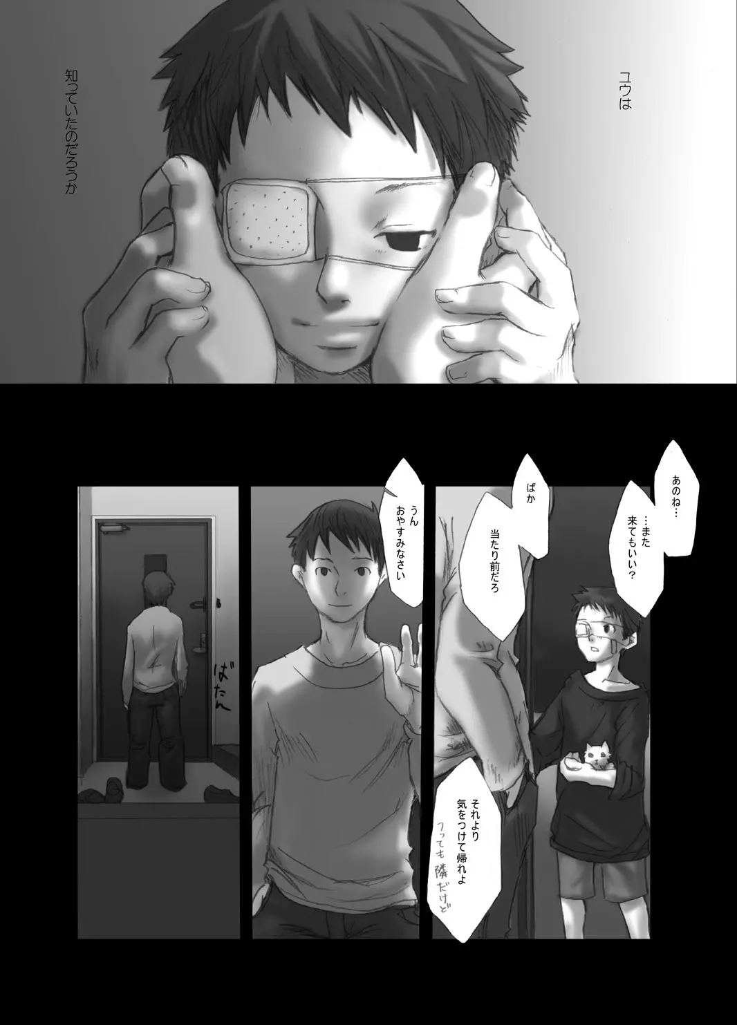 웹툰 이미지 26