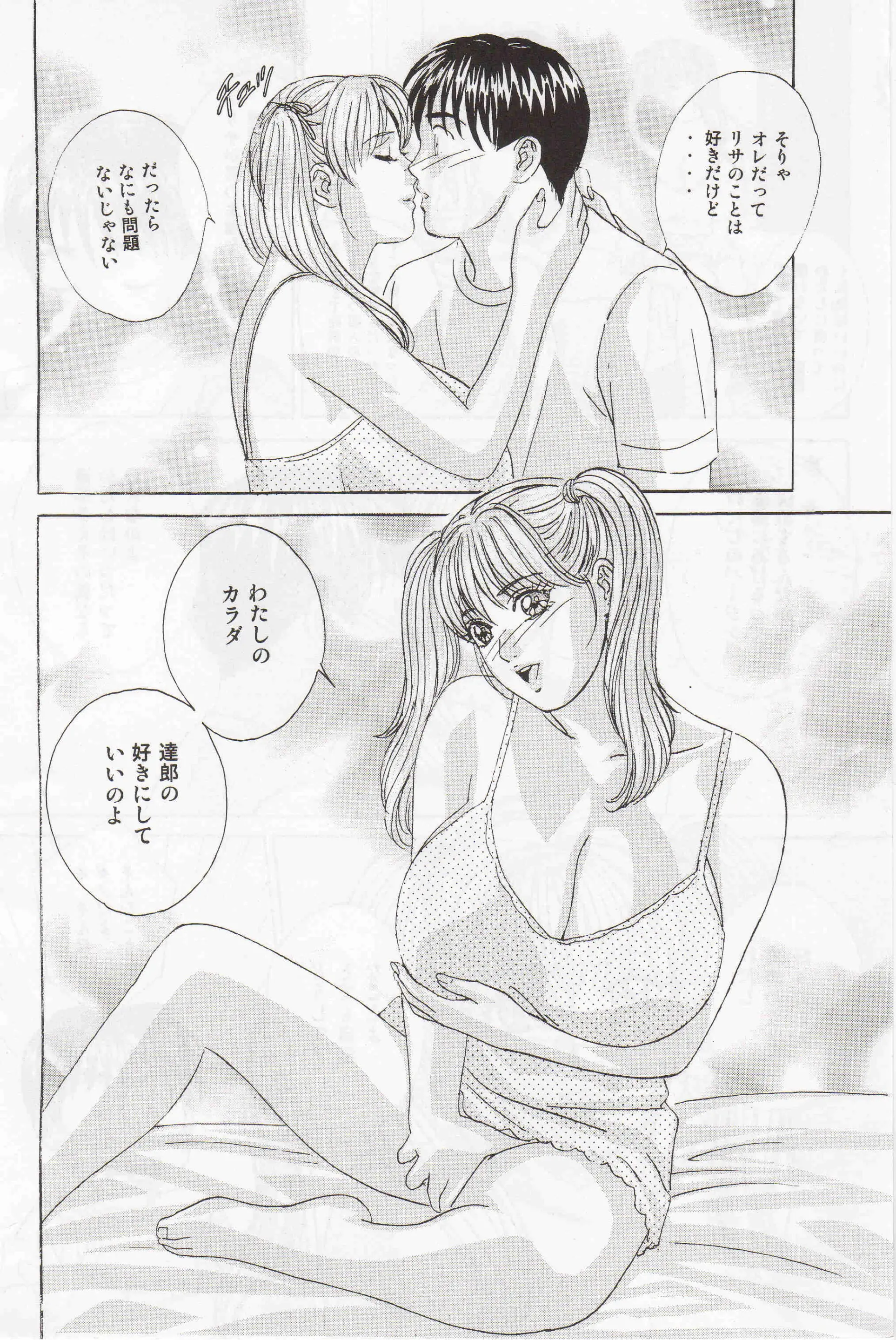 웹툰 이미지 22