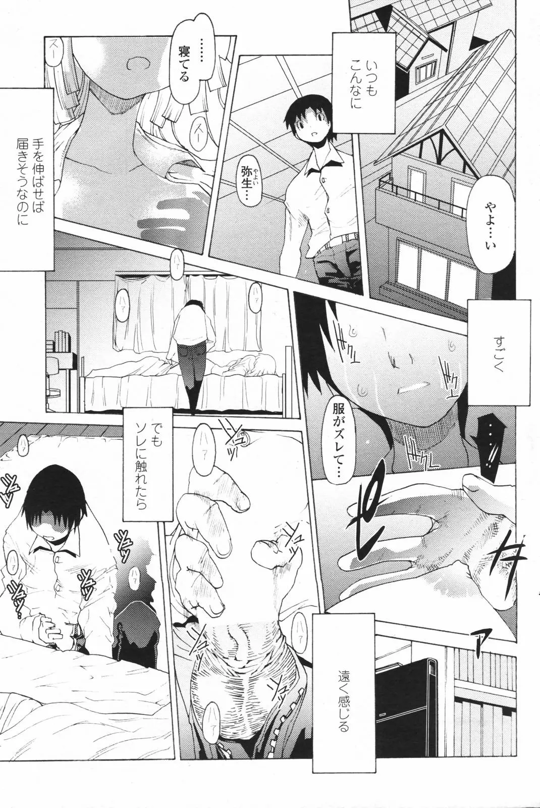 웹툰 이미지 173