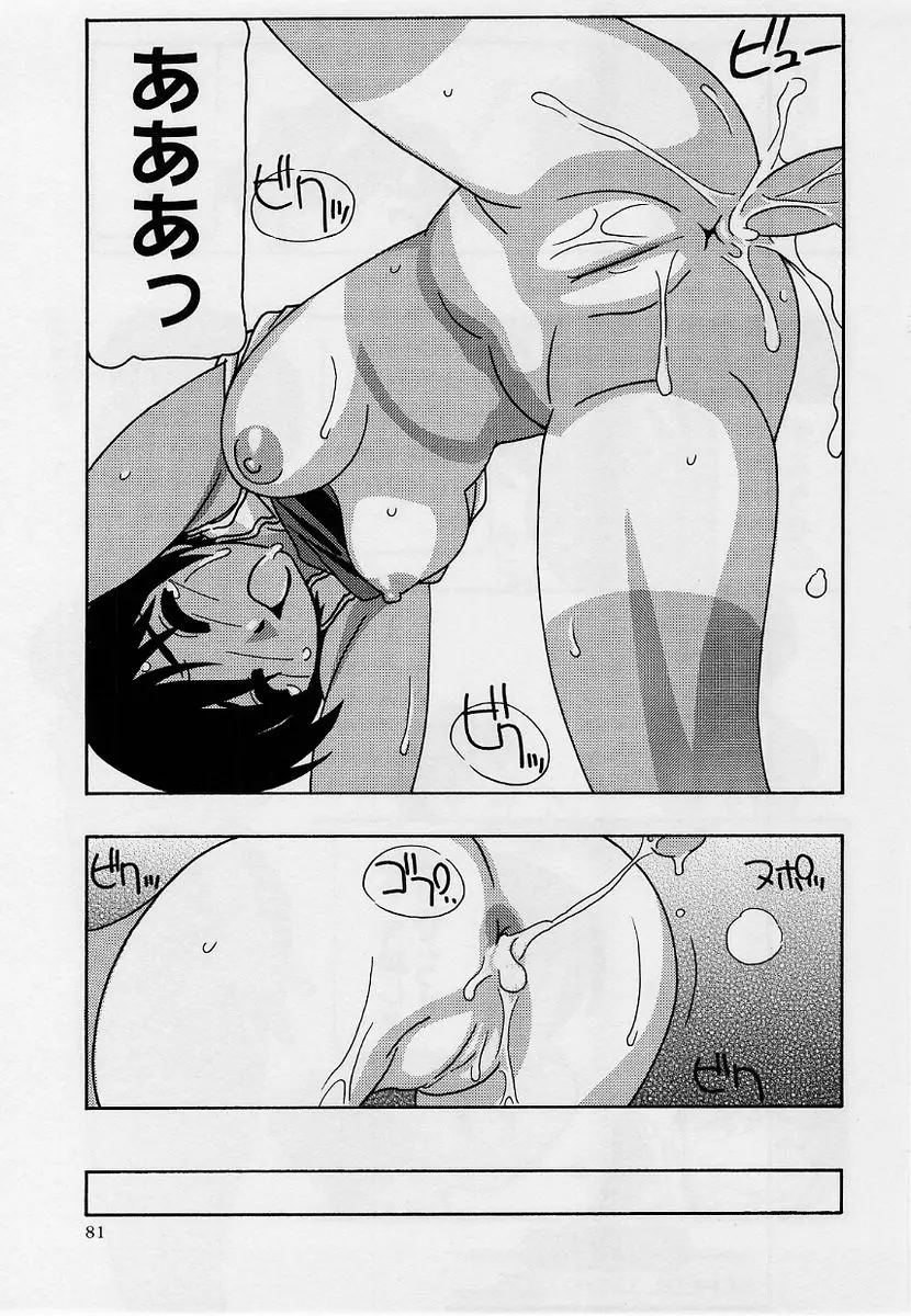 웹툰 이미지 79