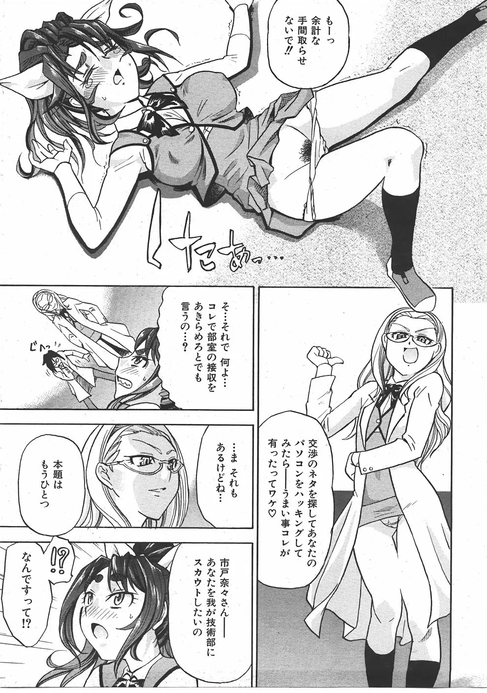 웹툰 이미지 117
