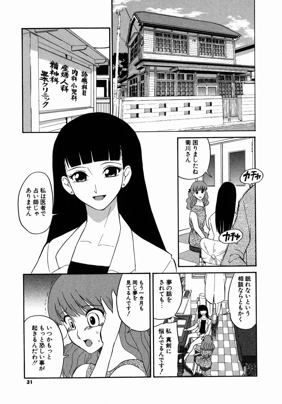 웹툰 이미지 30