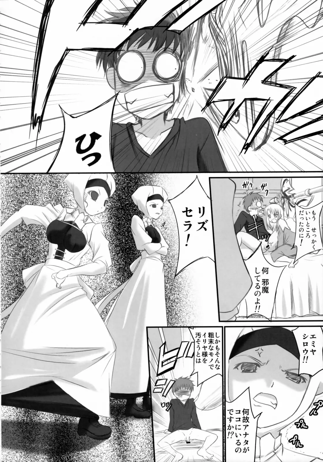 웹툰 이미지 22
