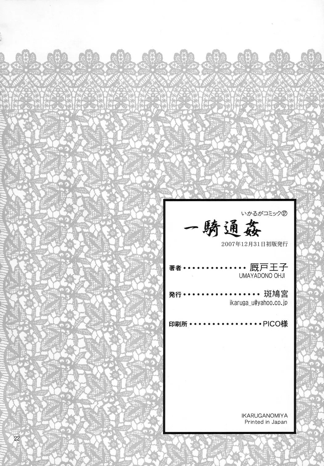 웹툰 이미지 20
