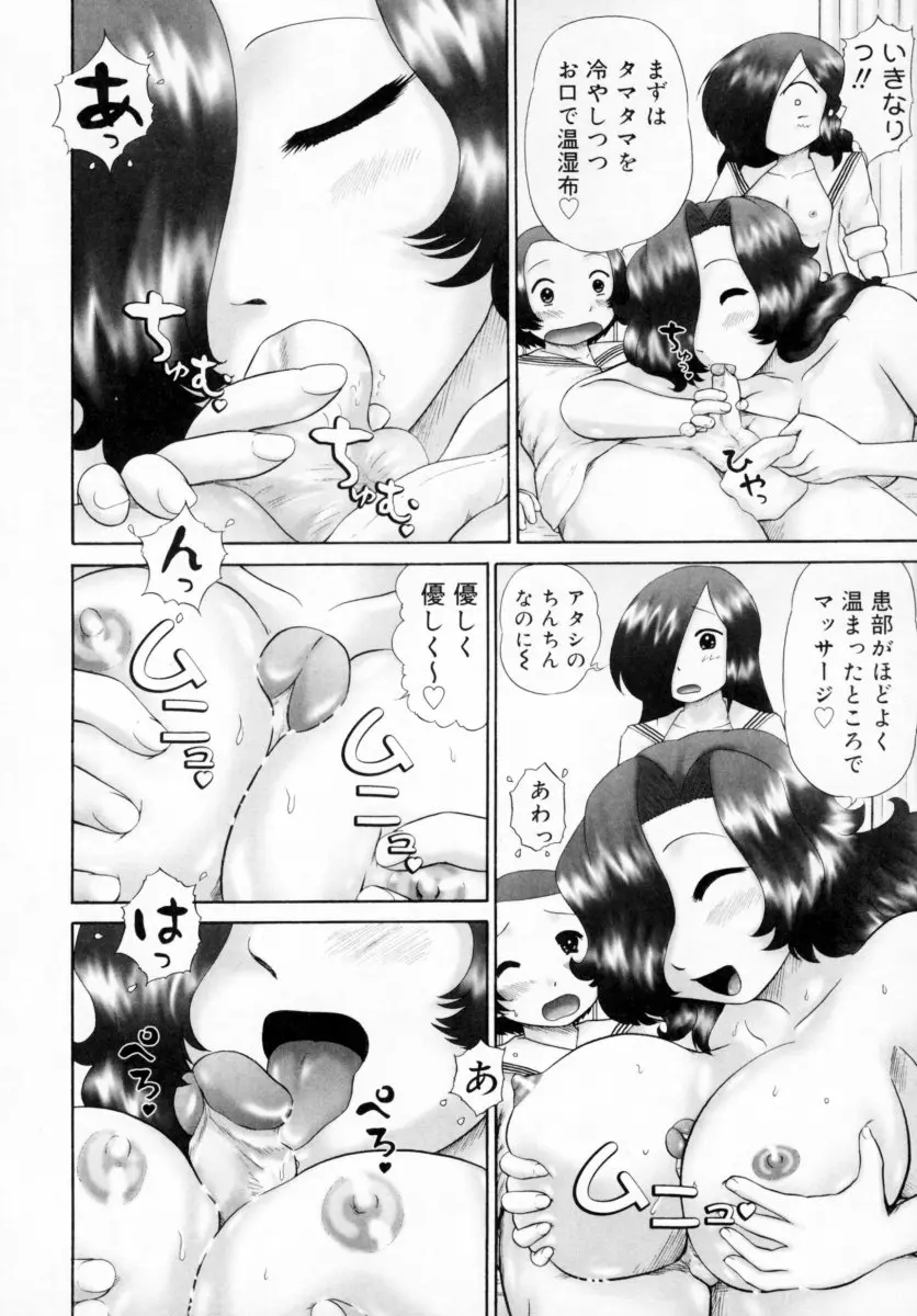 웹툰 이미지 73