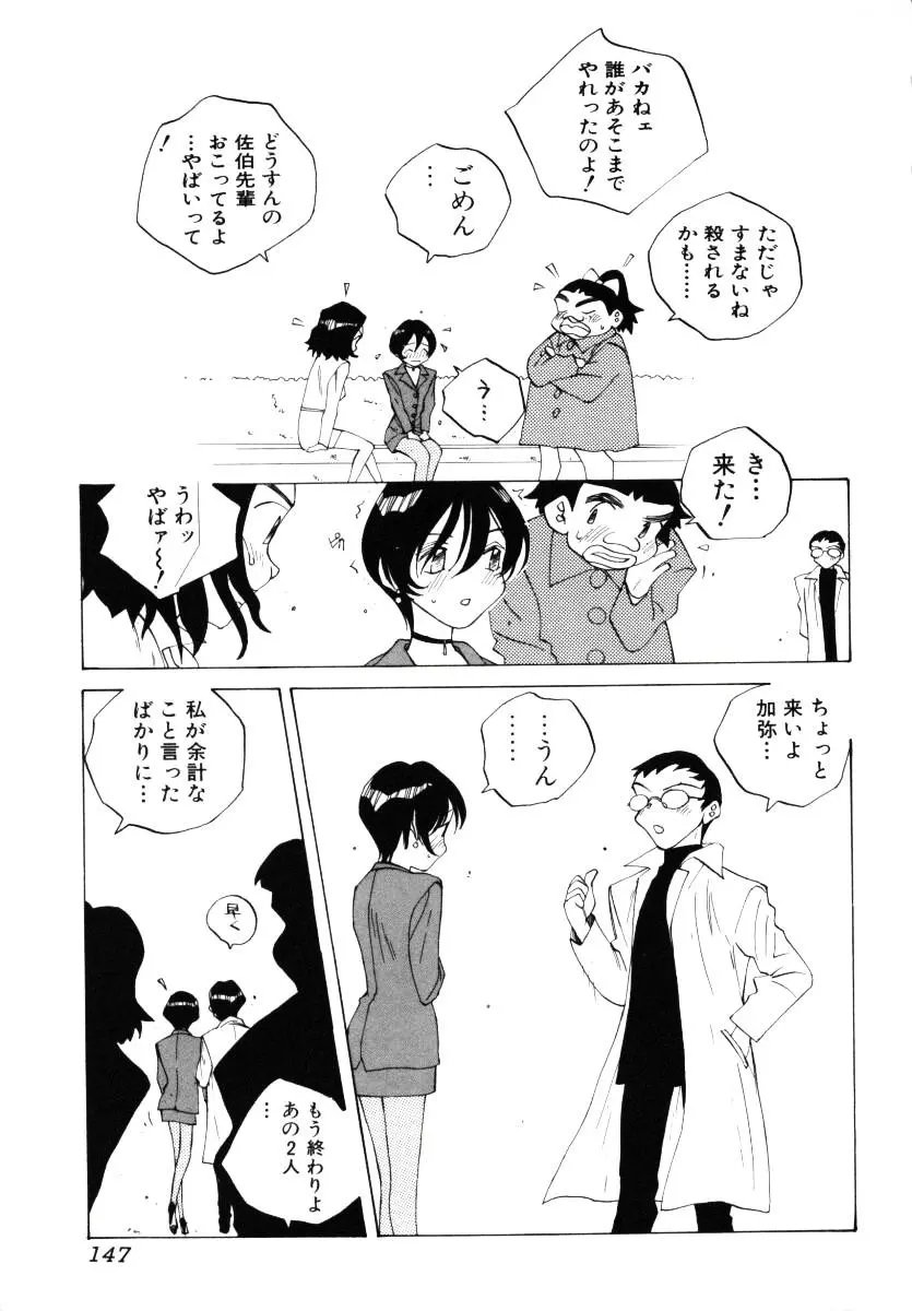 웹툰 이미지 147