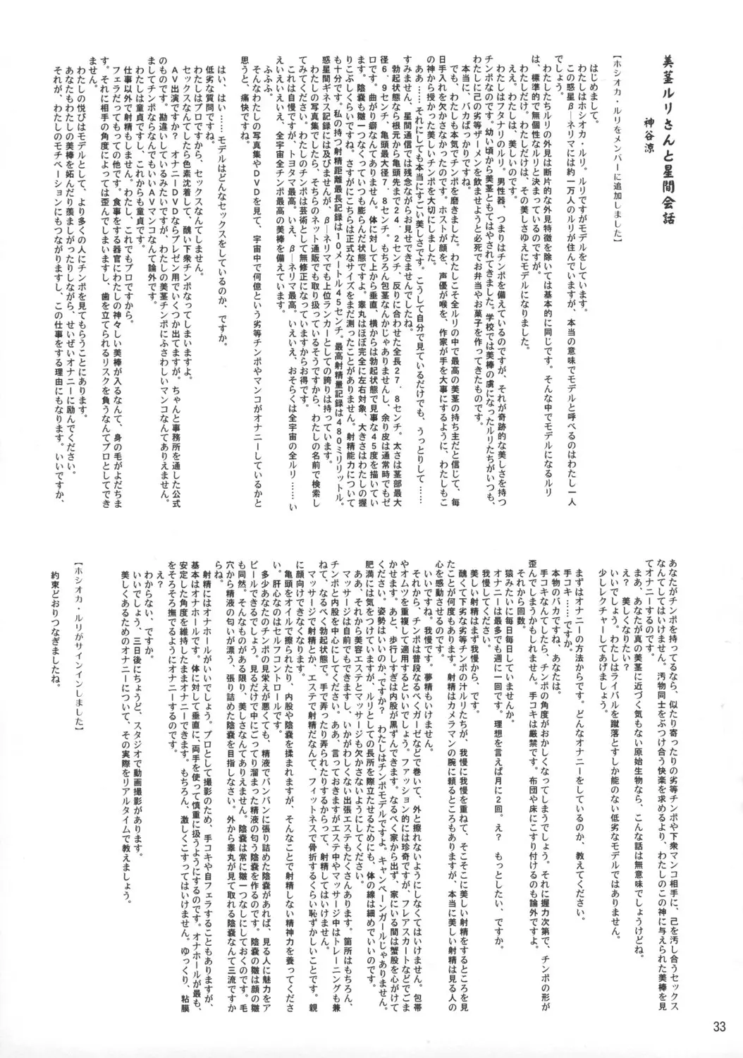 웹툰 이미지 31