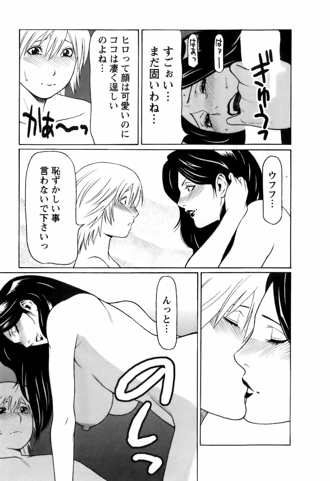 웹툰 이미지 89