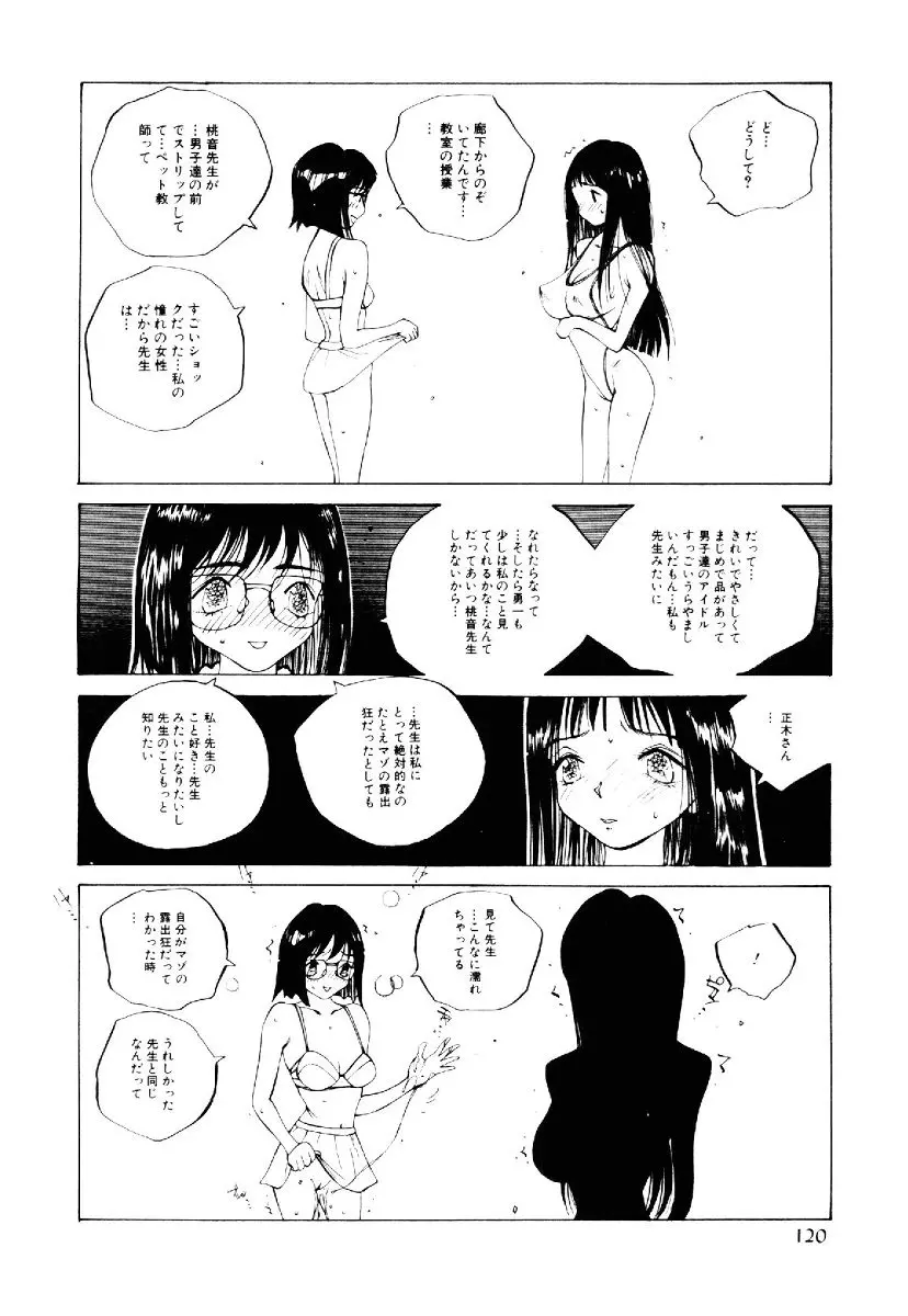 웹툰 이미지 118