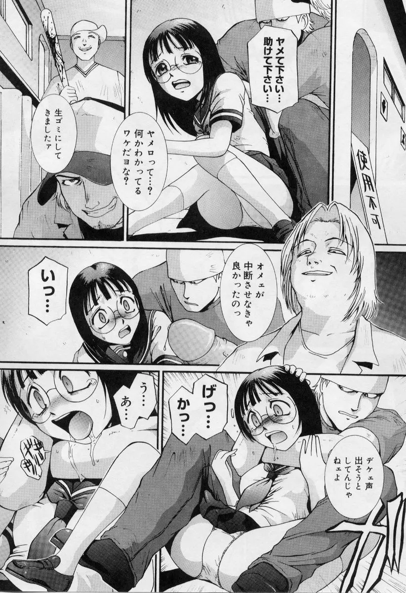 웹툰 이미지 181
