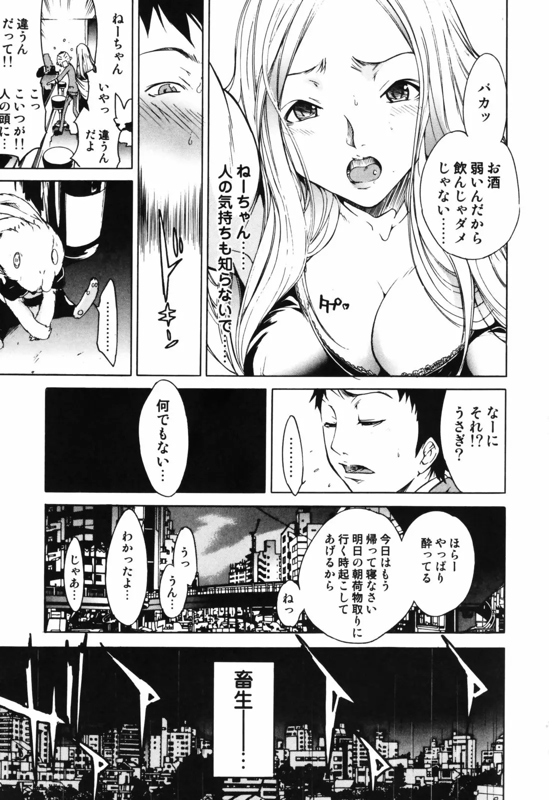 웹툰 이미지 120