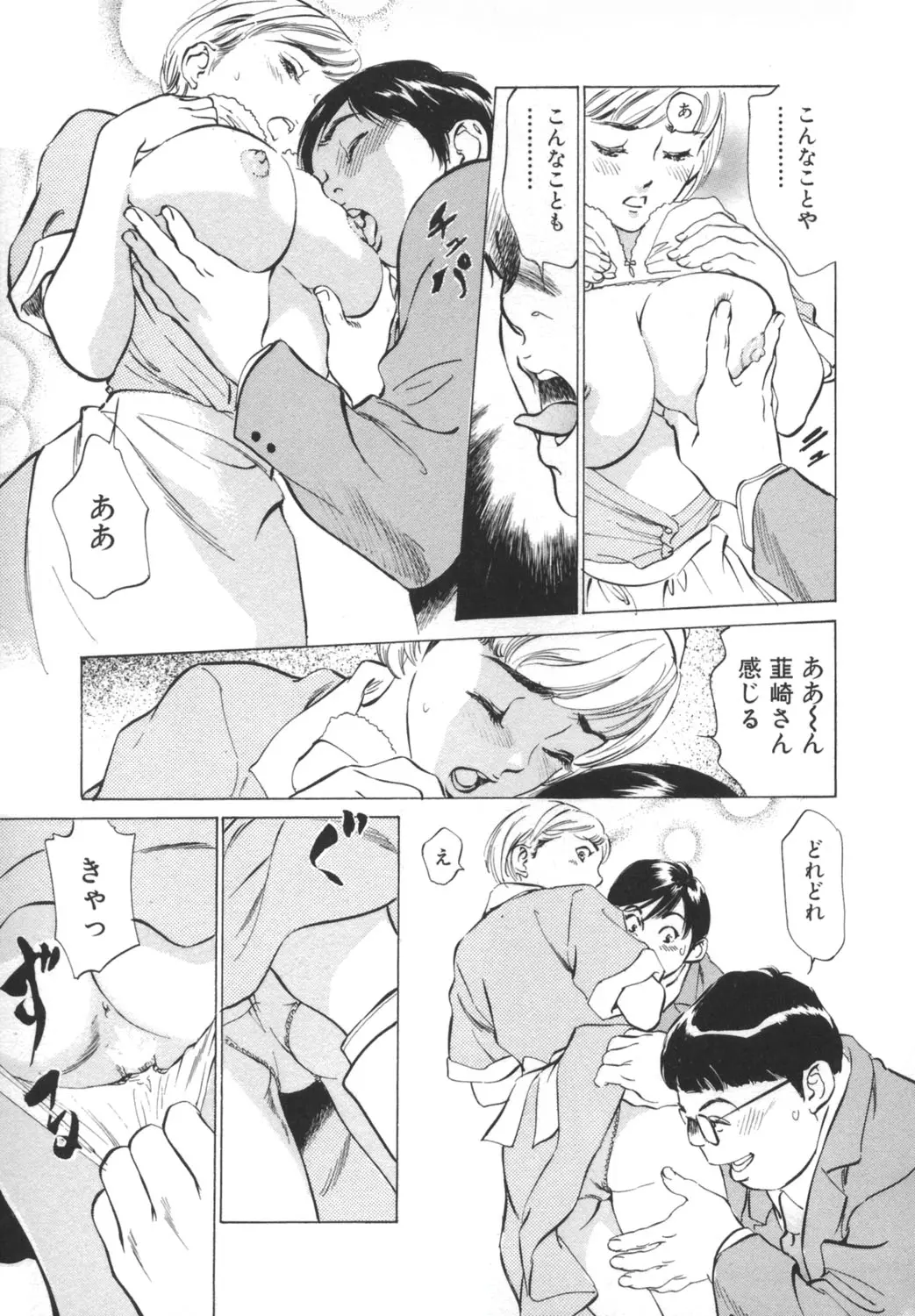 웹툰 이미지 92