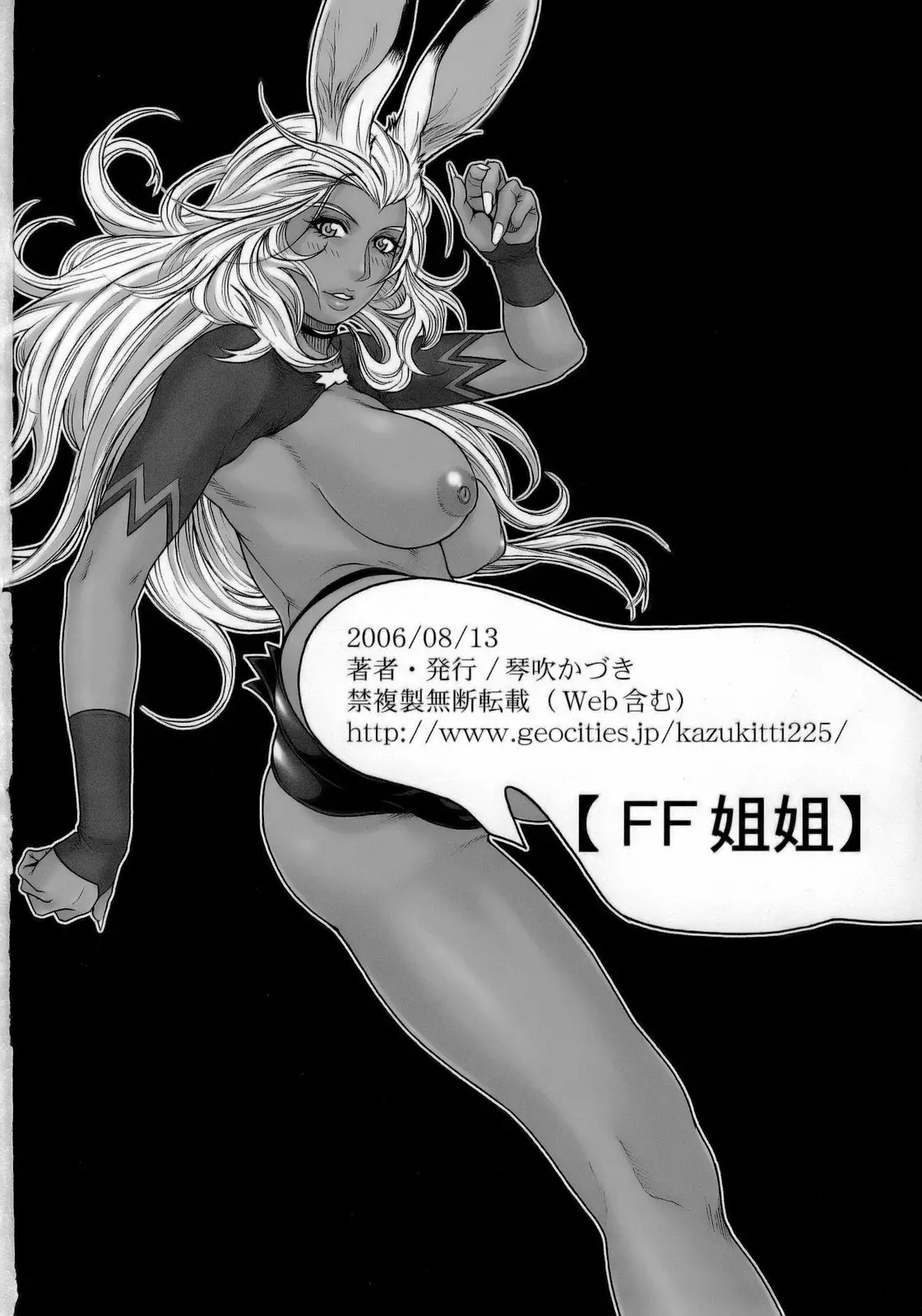 웹툰 이미지 32
